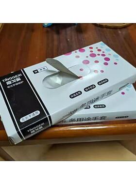 庭戈奚牌一次性手套食品级专用大号pc材质pte食用挺戈溪廷戈西