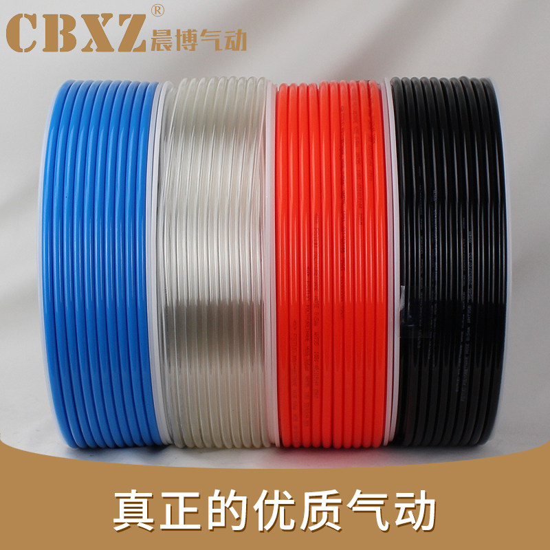 气管软管空压机高压防爆PU管cbxz气泵透明气动管6/8/10/12mm风管