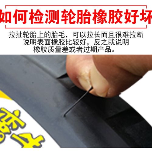 正新轮胎20/22/24寸x1.50/1.75/1.95/2.125山地车自行车内胎外胎