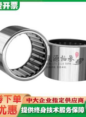 。GAL日本进滚针轴承大全TAM520 TAM525 AM50 TAM720 TAM7T0