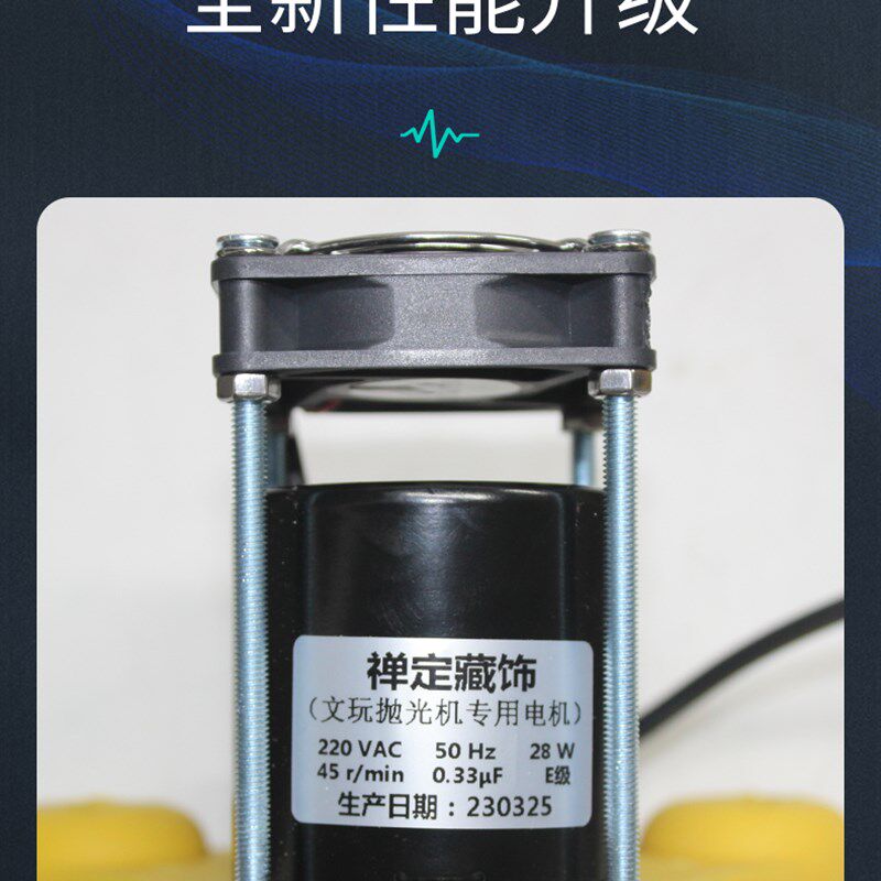 极速文玩电动刷盘全自动佛珠金刚抛光机多功能核桃盘串包浆机刷串