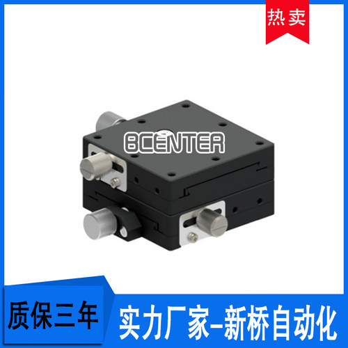 极速现货厂家直销XY轴LWFY60-R燕尾槽微调滑台进给丝杆驱动位移平