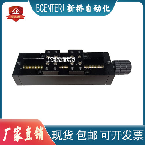 极速X轴正反牙丝杆左右螺纹换向简易调整组件XANON60/XANON150位