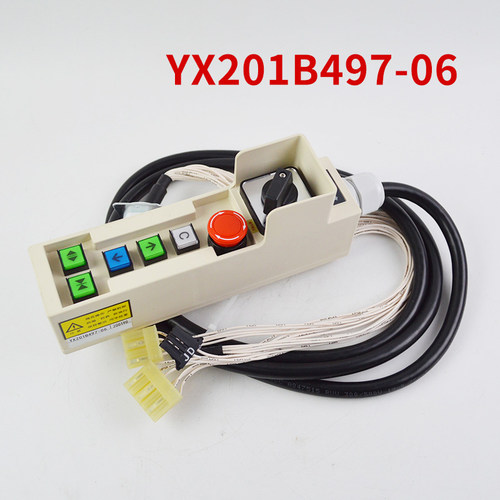 泛阳YX201B497-02/04/06电梯检修手柄开关盒NX201B497-04电梯配件