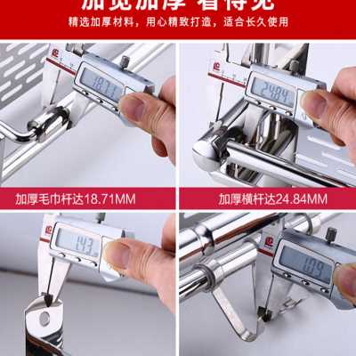 不锈钢三层化妆室置物架免打孔浴室厕所3层浴室用品收纳层架 壁挂