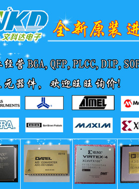 AD7628KP ~  元器件配单