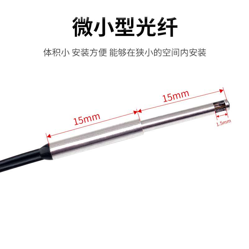 PR24L 反E3-D24 E322-D2R侧视型面2m侧出4光光漫射m纤传感器探头