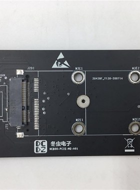 Jetso0 NXNANO 载板 底板 N/CB0 M.2 nPIeCNVME  配NCB00使用