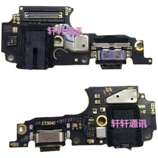 新适用 vivo Y53S尾插小板 T2 T1版充电话筒耳机孔主板排线送话品