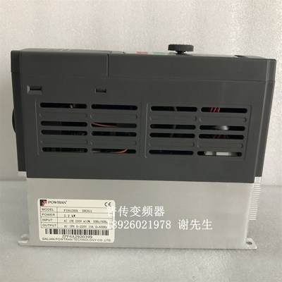 PI9130A 2R2G1 普传变频器2.2KW AC220V 1PH 代替PI8100A 2R2G1