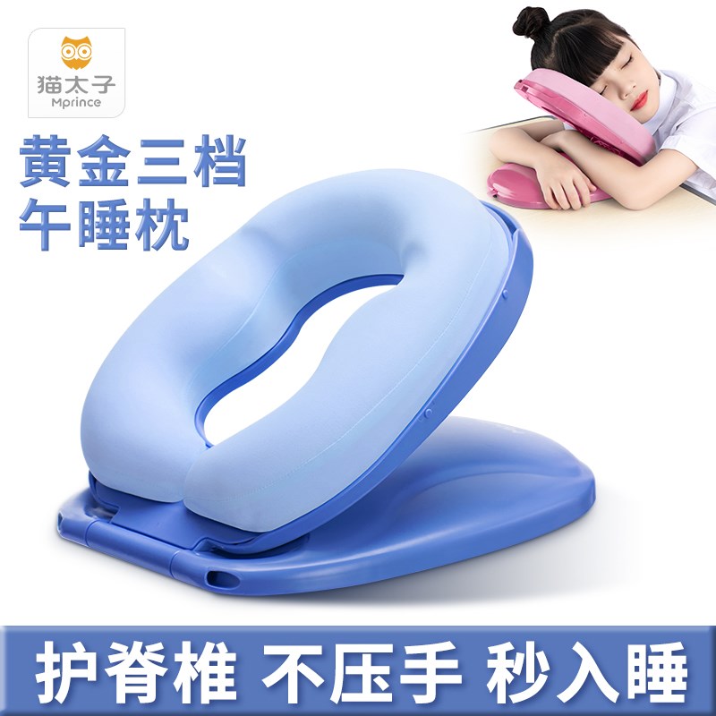 午睡枕小学生趴睡枕儿童午休枕头教室桌上趴着睡觉神器趴趴枕抱枕