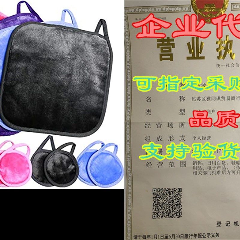 NATWAG Reusable Update Makeup Remover Cloths for Sensitiv