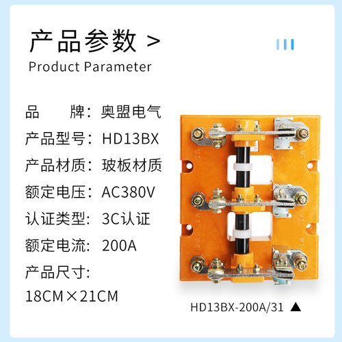 好货HD13BX-1000/31刀开关开启式三相刀闸旋转式开关铜件隔离开关