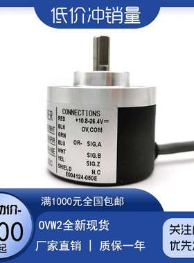 OVW2-10-2M60HT光电编码器-2-021-03-061024-2-0-25-MHC2M-D