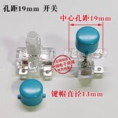 空调开关 冷风机开关 水冷扇开关 水冷开关 档位开关配 3档 水冷式