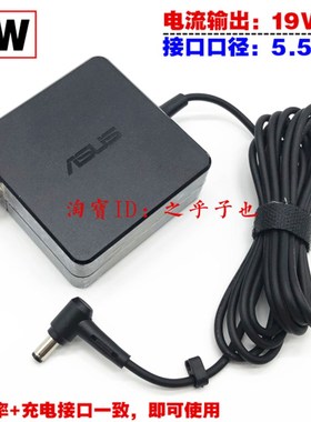全新原装华硕笔记本19V3.42A电源配接器D451V K751M电脑充电线65W