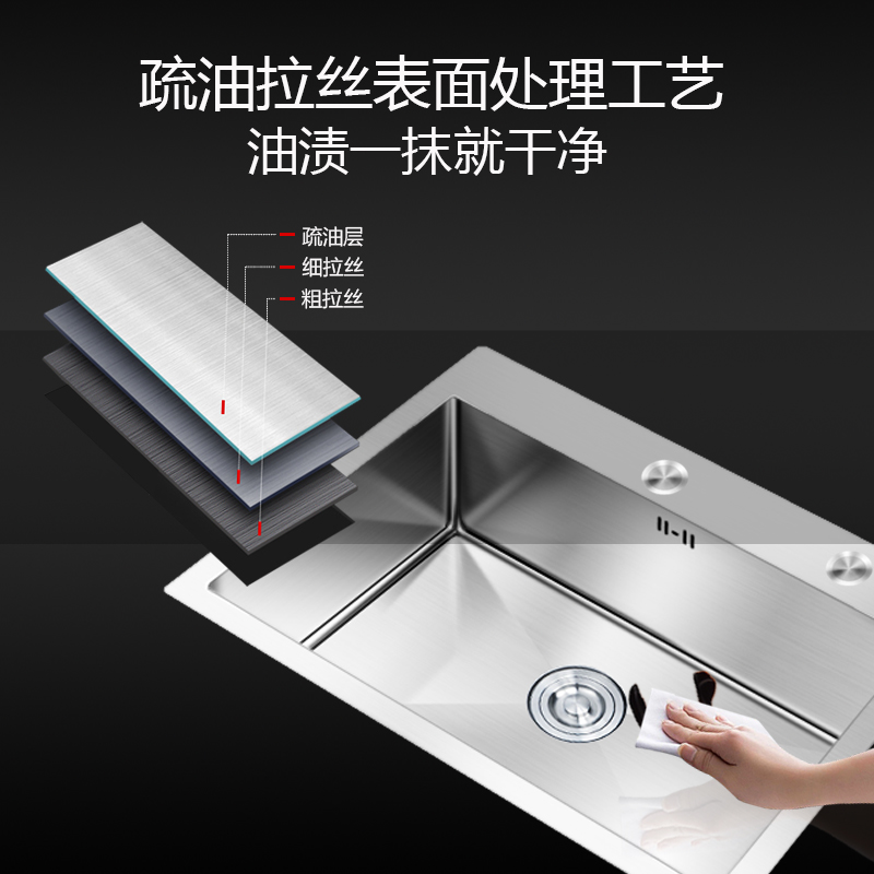 加大号不锈钢水槽单水槽厨房304手工洗菜盆75x41 78x43 80x45 82x