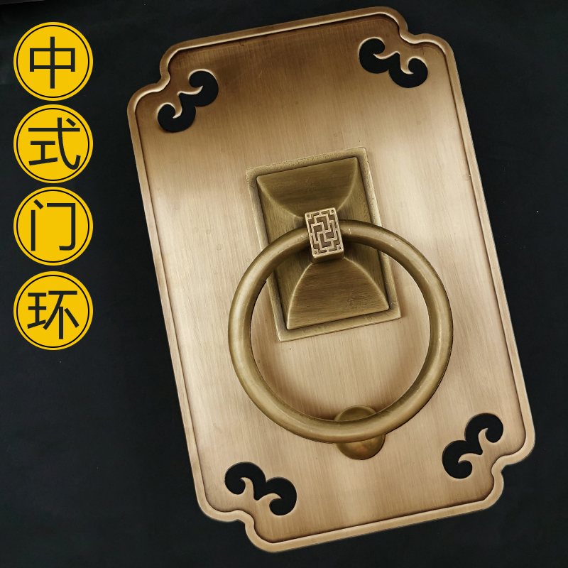 中式仿古铜拉手大门把手民宿别墅庭院门钹老式木门复古拉环门环