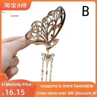 .Elegant Claw Temperament Tassel hair accessories hairclips