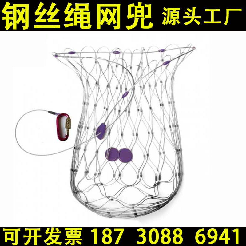 04不锈钢钢丝绳网袋钻台灯钢丝防坠网投光灯6金属编织卡扣网兜