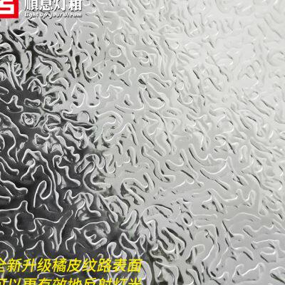 好货软膜灯箱专用反光膜橘纹路贴纸软膜天花反光纸均匀散光锡纸