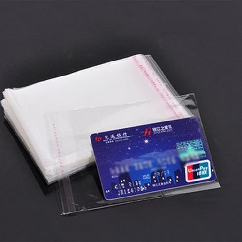 5丝OPP透明自粘袋 自封袋子 衣服饰品包装袋 小号塑料袋 1000个