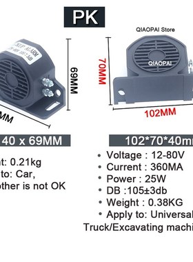 Well quality backup reverse alarm horn waterproof safter rev