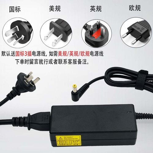 原装宏基acer TMB116 N15Q3笔记型电脑电源配接器19V2.37A大口充
