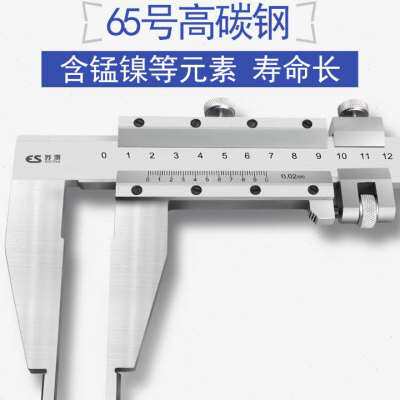 0-600单向爪游标长爪卡尺0-500m0-1000高精度大量程卡尺0-800