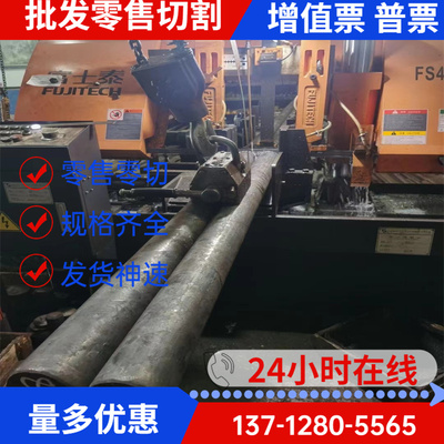SS441碳素结构钢板 SS335高强度冷轧板 SS330热扎普板 S50C酸洗板
