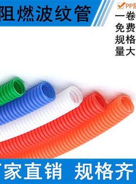 灰色塑料波纹管PP阻燃汽车线束PA尼龙穿线软管电缆保护套蛇皮管13