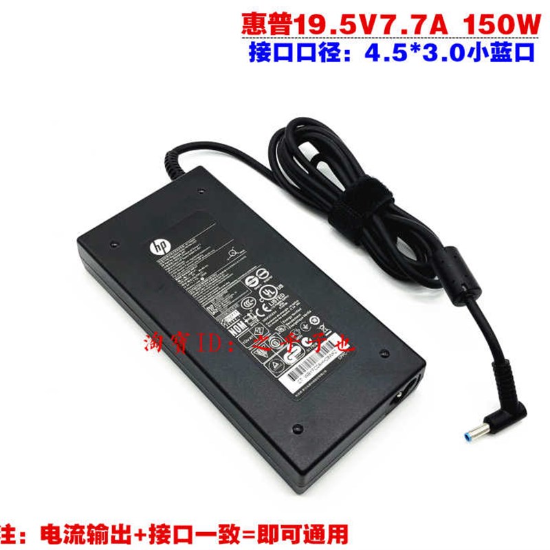 原装华硕PG329液晶显示器电源配接器20V7.5A 150W台式电脑充电线