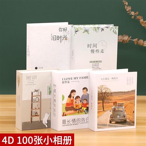 相册本3寸4寸5寸6寸7寸家庭情侣学生儿童网红影集纪念册