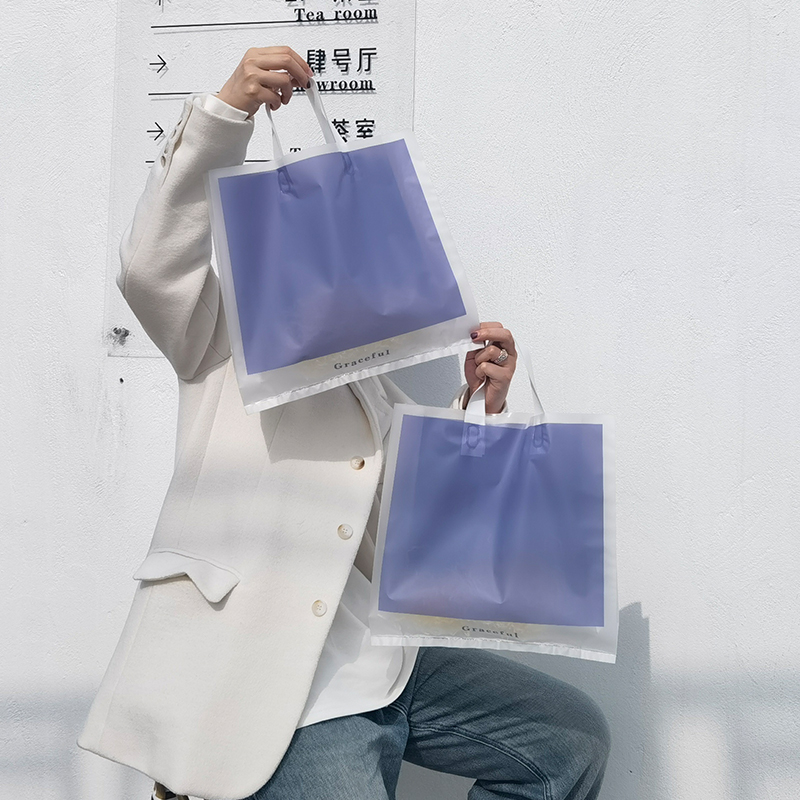 装衣服饰c品磨砂手提袋服装店袋子简约小清新礼品袋包装购物塑料