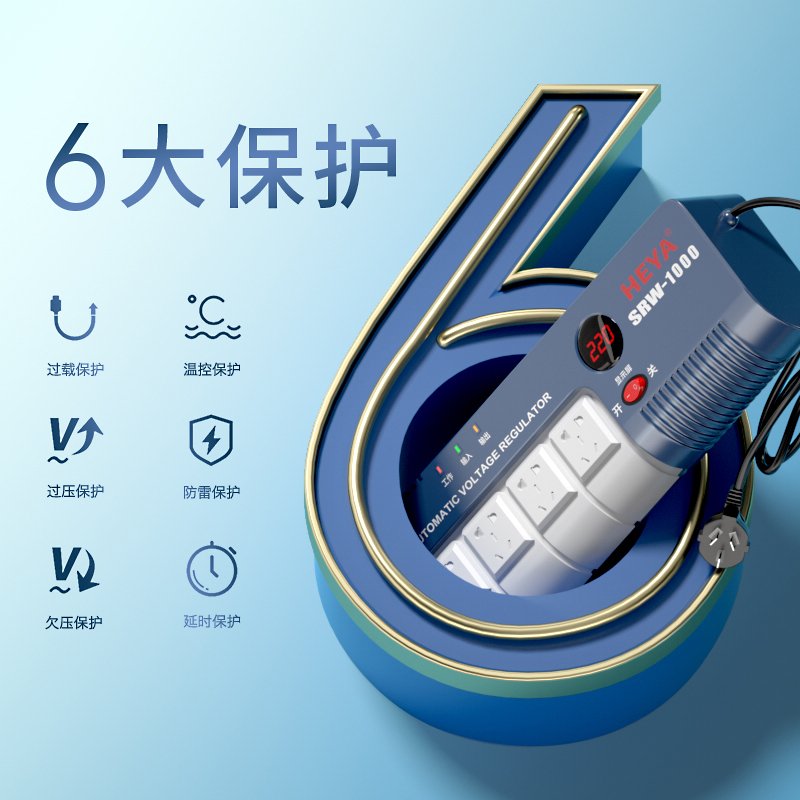 新品厂销品10h00W稳压器1K220v全自动家用电视电脑专用交流稳压器