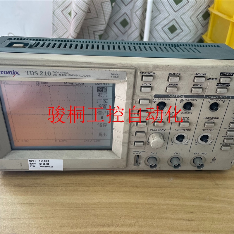 新品泰克示波u器TDS210议价