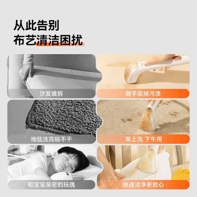 布艺沙发洗地毯清洗机喷抽吸一体除螨清洁机地毯沙发床垫窗,生活电器,沙发/布艺/地毯清洗机,淘宝优惠券,粉丝福利购,淘宝优惠卷