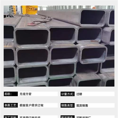 无缝方矩管大小口径厚壁方管 圆改方 扁钢 按需定制伸缩套管