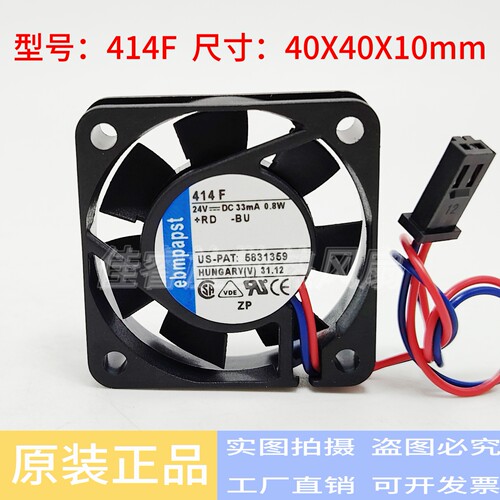 全新德国 TYP 414F 414FH 414F/2 0.8W/0.9W 24V变频器风扇