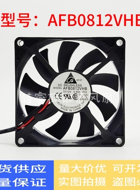 原装 台达 8015 0.30A 8CM DC12V AFB0812VHB CPU 静音 散热风扇