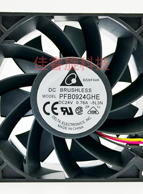 ABB45KW变频器ACS510/550散热风机风扇 24V PFB0924GHE -5L3N