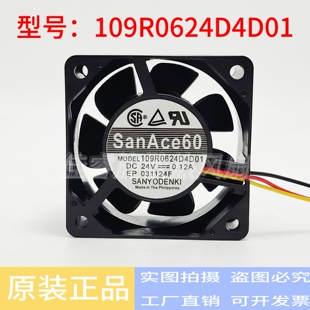 日本SANYO DC24V DENKI 6025 0.12A变频器风扇 109R0624D4D01 原装