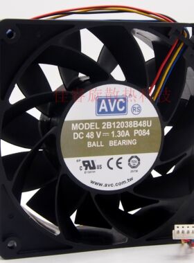 2B12038B48U AVC 12CM 12038 48V 1.3A大风量PWM散热风扇