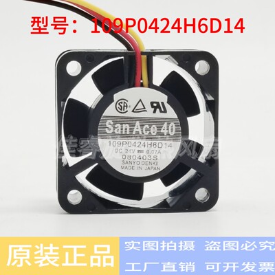 SANYO三洋风扇109P0424H6D14 4CM 4020 24V 0.07A带检测散热风扇
