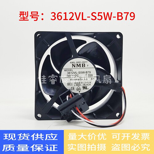 NMB 3612VL-S5W-B79 A90L-0001-0577 24V 0.35A FANUC法那科风扇