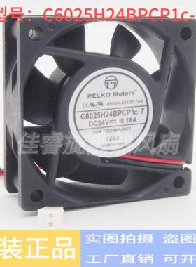 全新PELKO MOTORS 24V 0.16A 6025 6CM C6025H24BPCP1c-7散热风扇