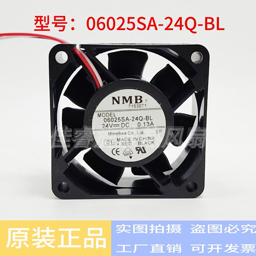 NMB原装04020VA-24P-BL 06025SA-24Q-BL 24V 0.13A安川驱动器风扇