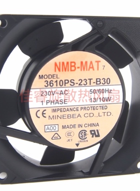 原装 NMB 3610PS-23T-B30 230V 13/10W 9cm9225 交流铝框散热风扇