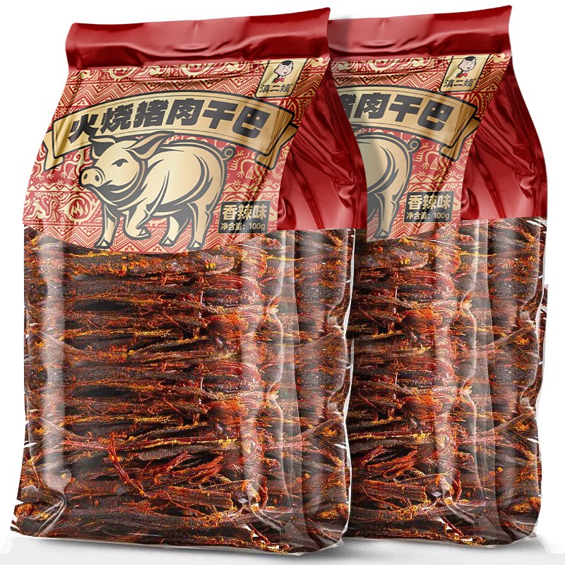 滇二娃火烧猪肉干巴香辣风干手撕猪肉条耐嚼追剧解馋小零食小吃