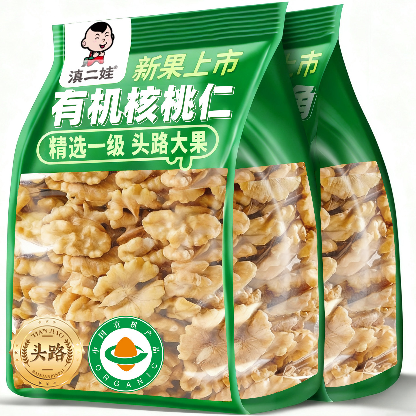云南有机核桃仁纸皮去壳核桃250克坚果特产休闲零食追剧干果零食,零食/坚果/特产,核桃仁,淘宝优惠券,粉丝福利购,淘宝优惠卷